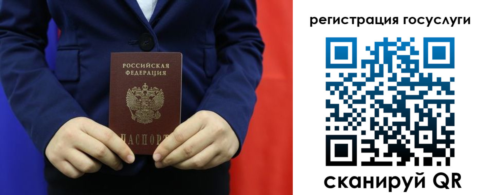 найти адрес прописки в Камешково