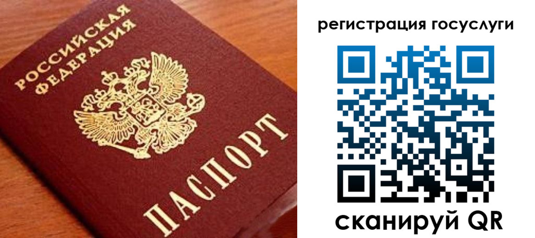 прописка иностранных граждан в Камешково